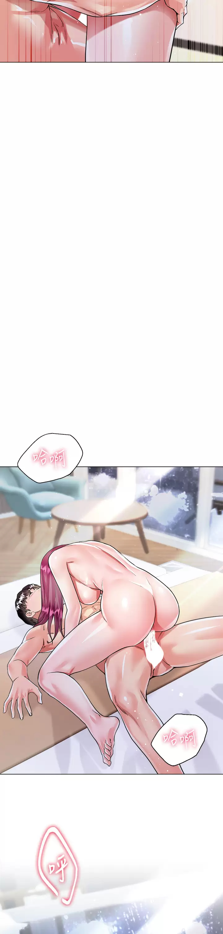 [韩国漫画] 大嫂的裙子 乱伦,熟女人妻,巨乳大奶,不伦#[49P]-20