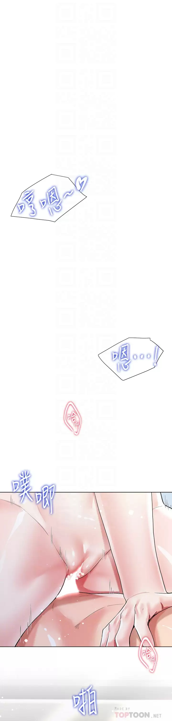 [韩国漫画] 大嫂的裙子 乱伦,熟女人妻,巨乳大奶,不伦#[49P]-4