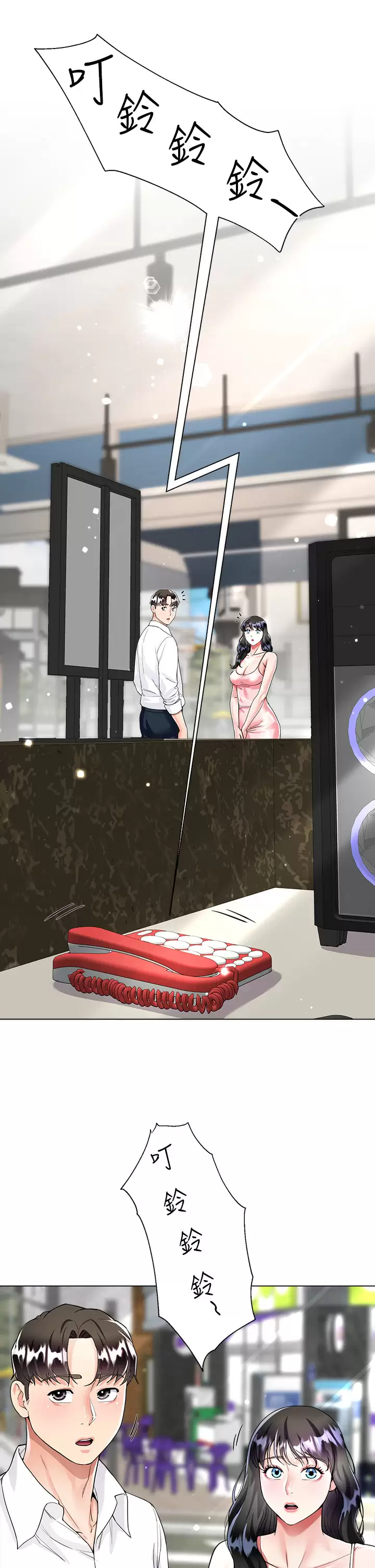 [韩国漫画] 大嫂的裙子 乱伦,熟女人妻,巨乳大奶,不伦#[49P]-42