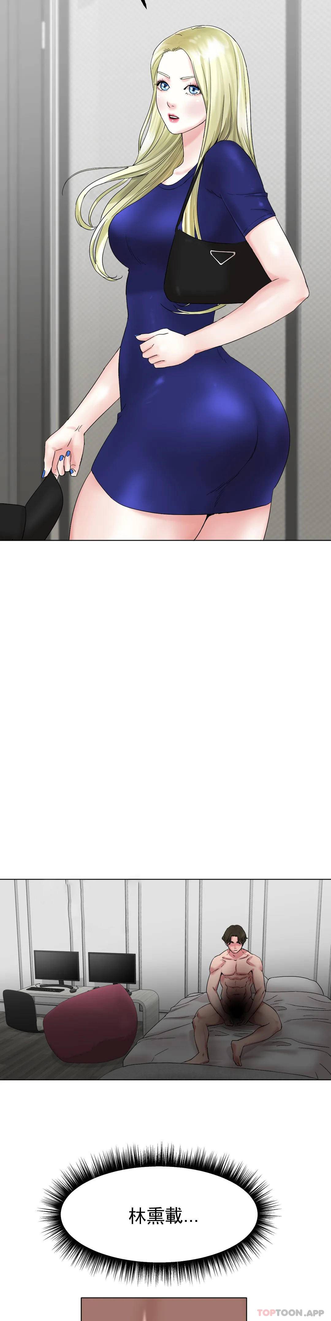 [韩国漫画] 冰上的爱 剧情,女学生,巨乳大奶#[44P]-21