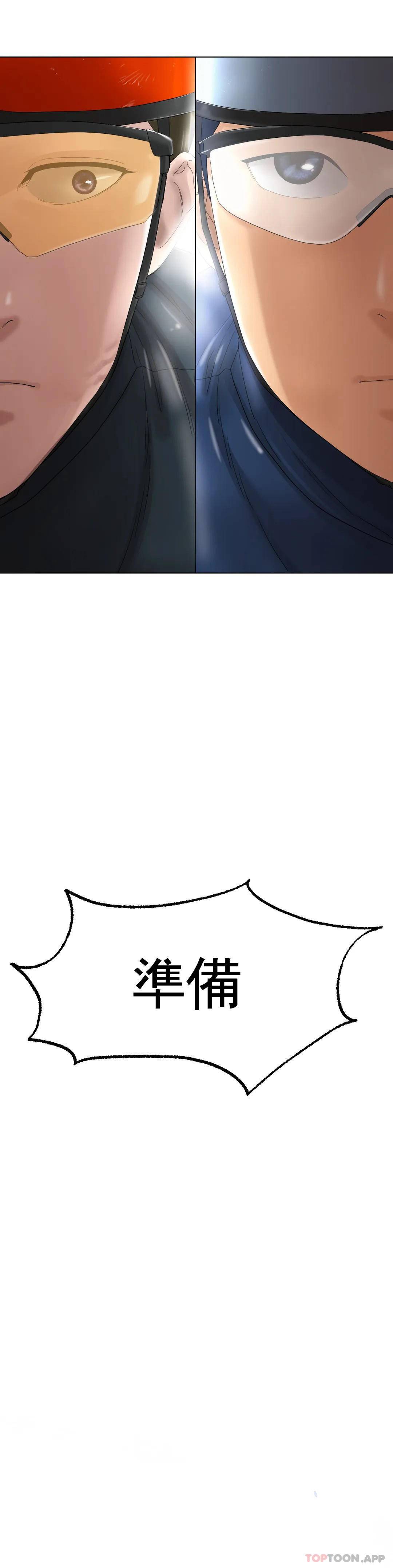 [韩国漫画] 冰上的爱 剧情,女学生,巨乳大奶#[44P]-43