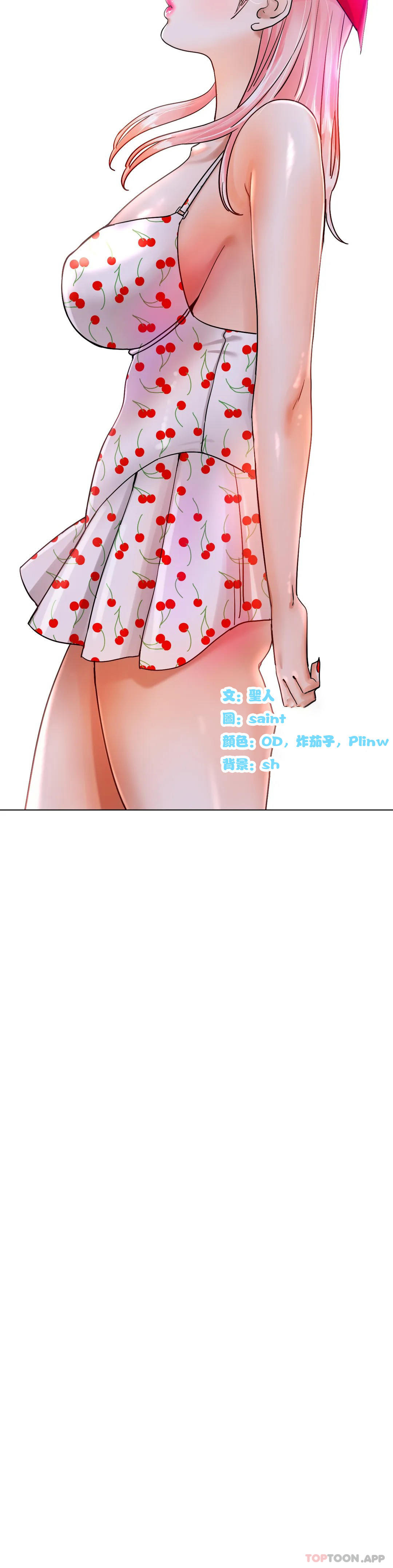 [韩国漫画] 冰上的爱 剧情,女学生,巨乳大奶#[48P]-18