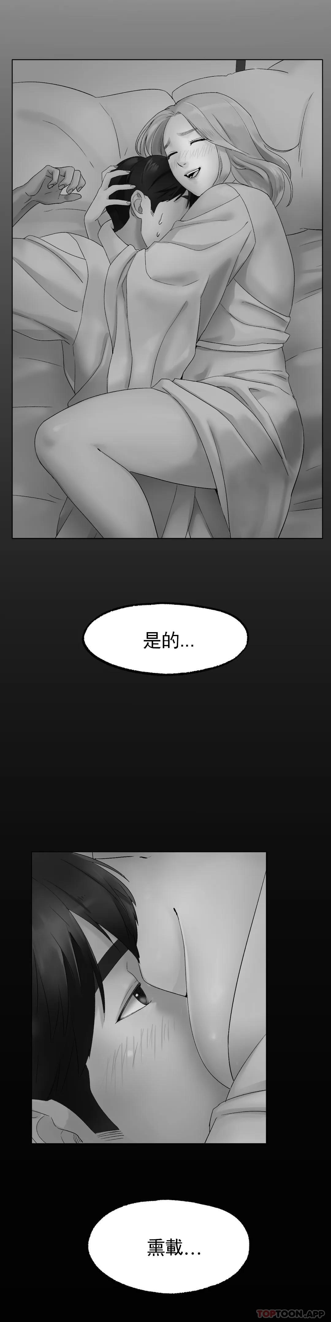 [韩国漫画] 冰上的爱 剧情,女学生,巨乳大奶#[48P]-21