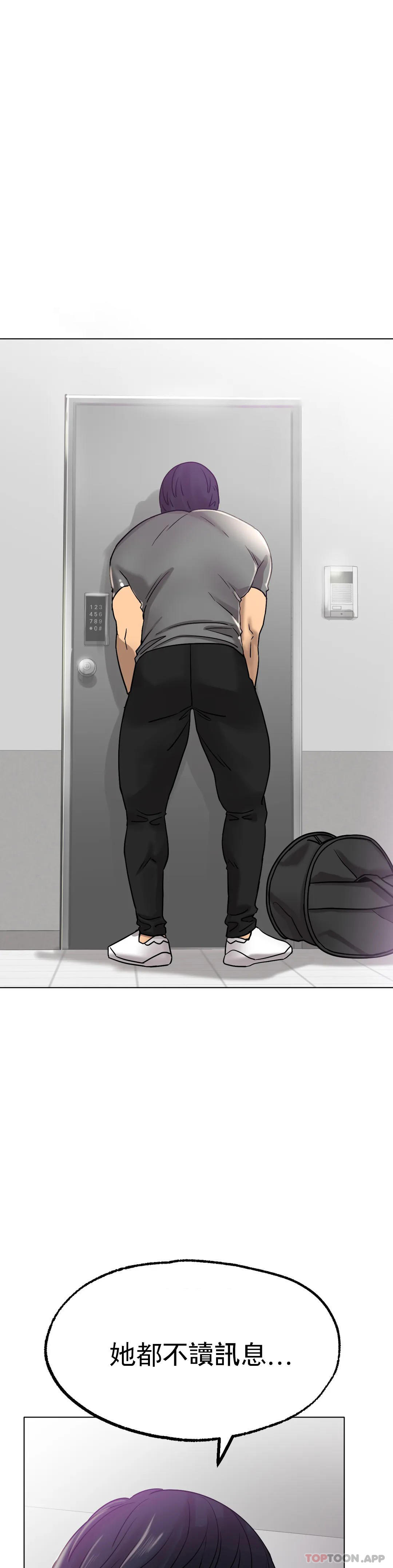 [韩国漫画] 冰上的爱 剧情,女学生,巨乳大奶#[48P]-29