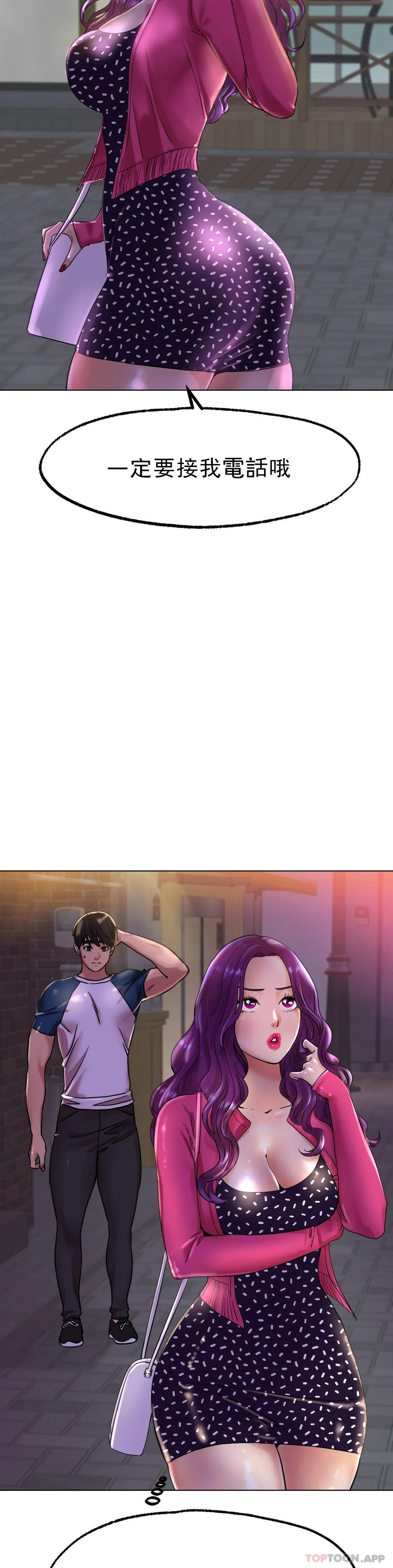 [韩国漫画] 冰上的爱 剧情,女学生,巨乳大奶#[48P]-3