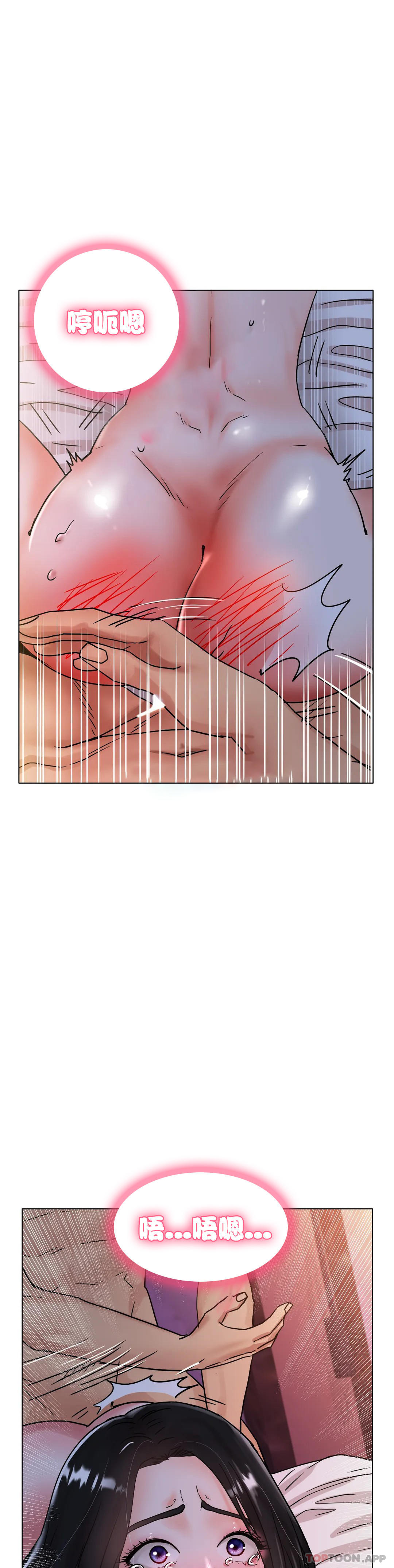 [韩国漫画] 冰上的爱 剧情,女学生,巨乳大奶#[46P]-14