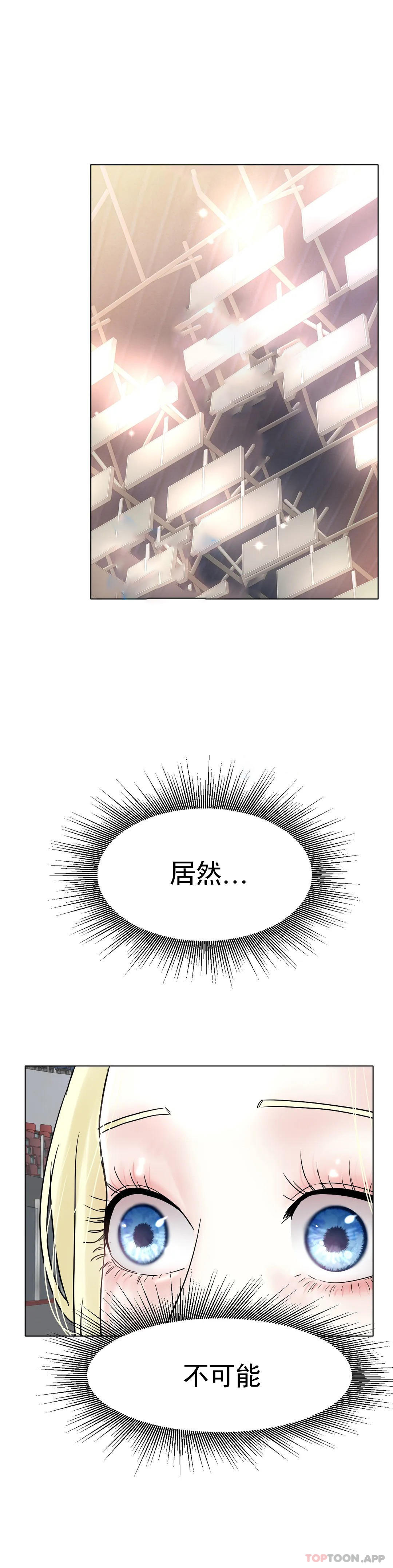 [韩国漫画] 冰上的爱 剧情,女学生,巨乳大奶#[46P]-44