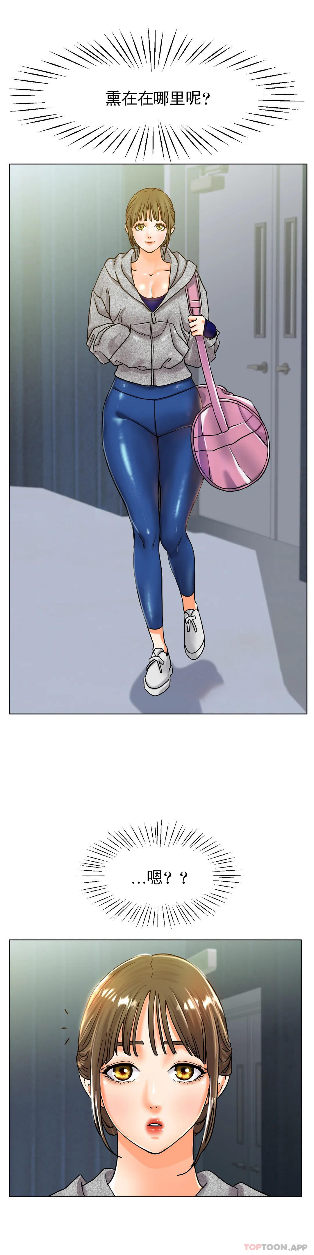 [韩国漫画] 冰上的爱 剧情,女学生,巨乳大奶#[40P]-1