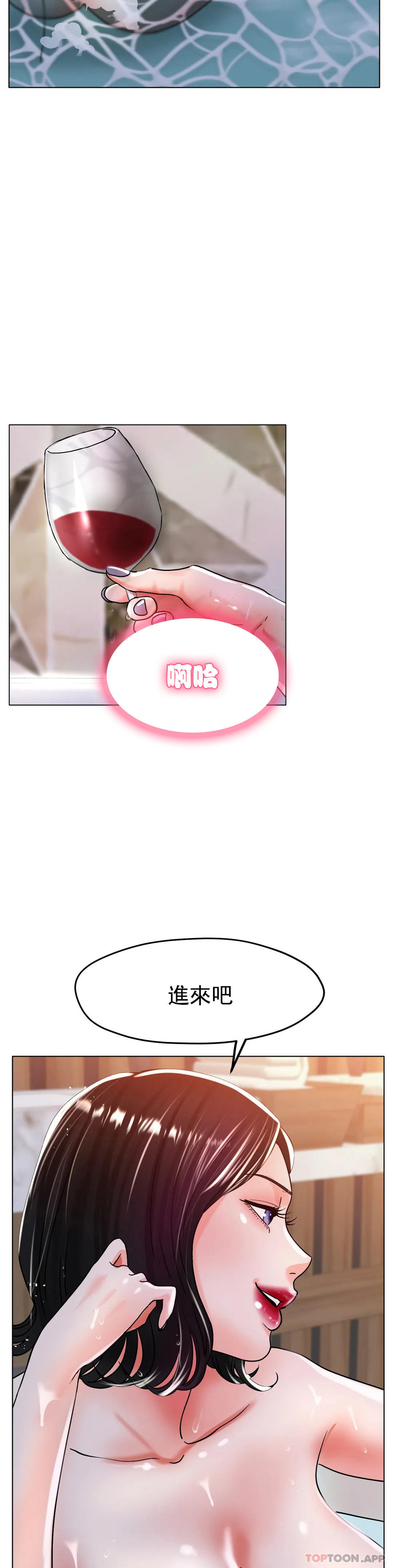 [韩国漫画] 冰上的爱 剧情,女学生,巨乳大奶#[40P]-13