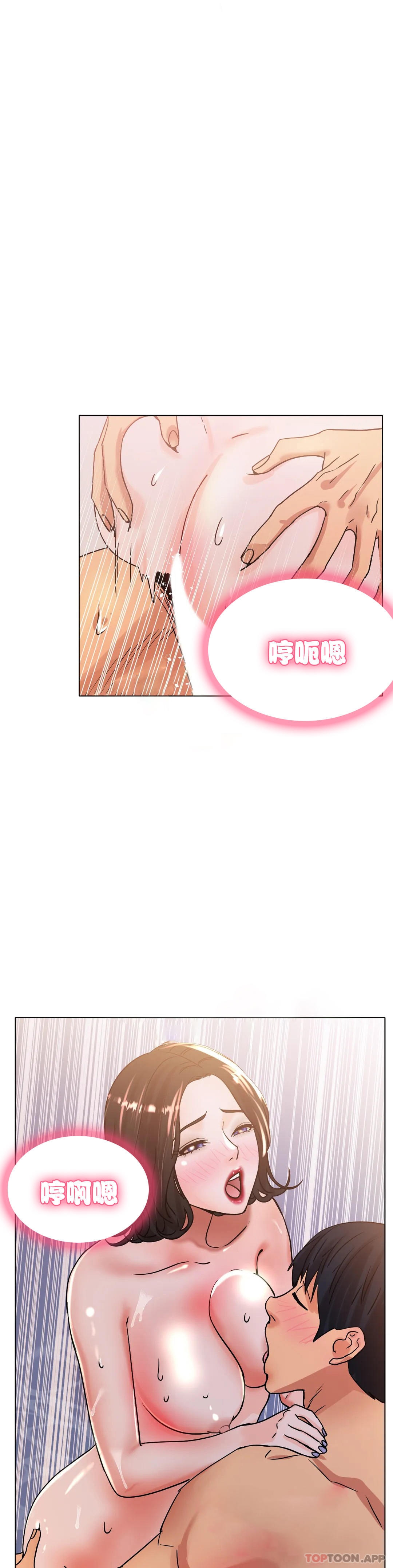 [韩国漫画] 冰上的爱 剧情,女学生,巨乳大奶#[40P]-31