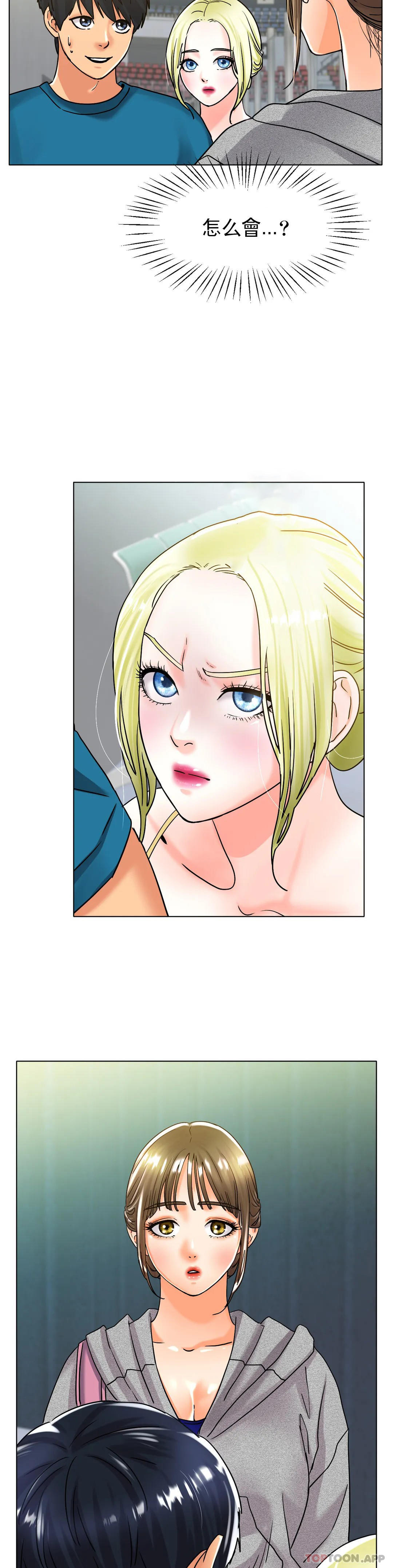 [韩国漫画] 冰上的爱 剧情,女学生,巨乳大奶#[40P]-4