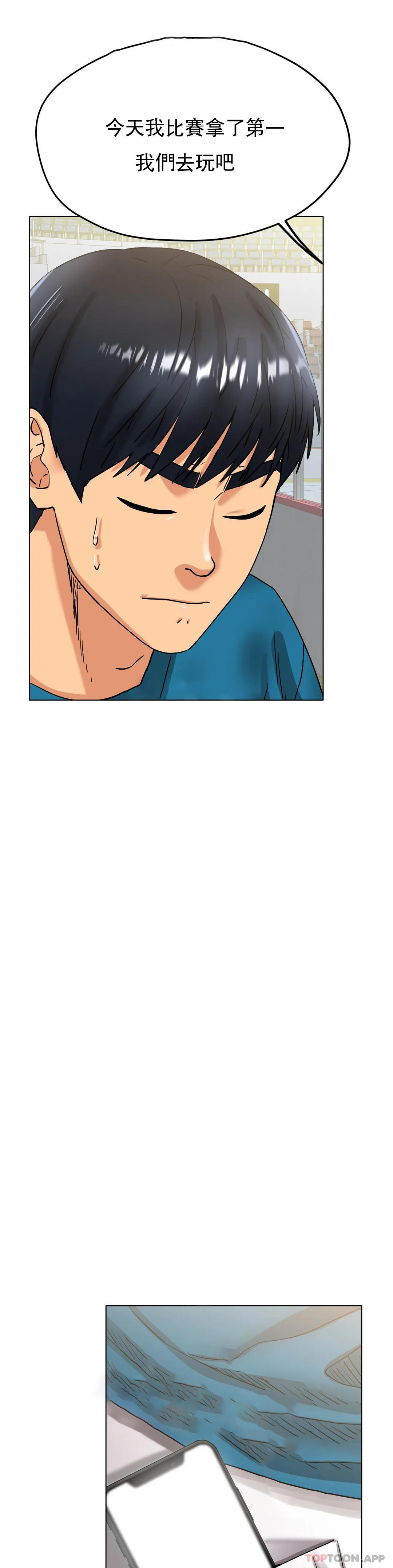 [韩国漫画] 冰上的爱 剧情,女学生,巨乳大奶#[40P]-7