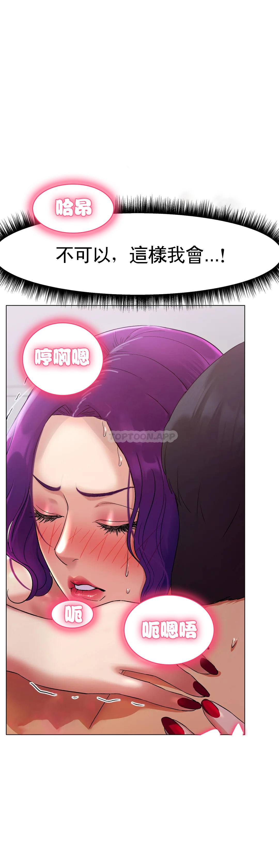 [韩国漫画] 冰上的爱 剧情,女学生,巨乳大奶#[91P]-10