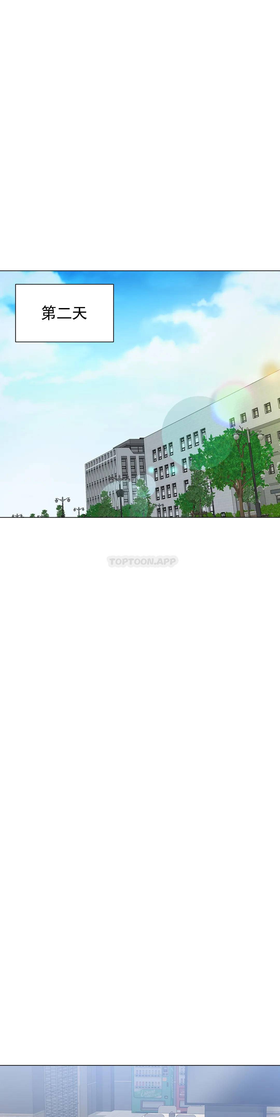 [韩国漫画] 冰上的爱 剧情,女学生,巨乳大奶#[91P]-54