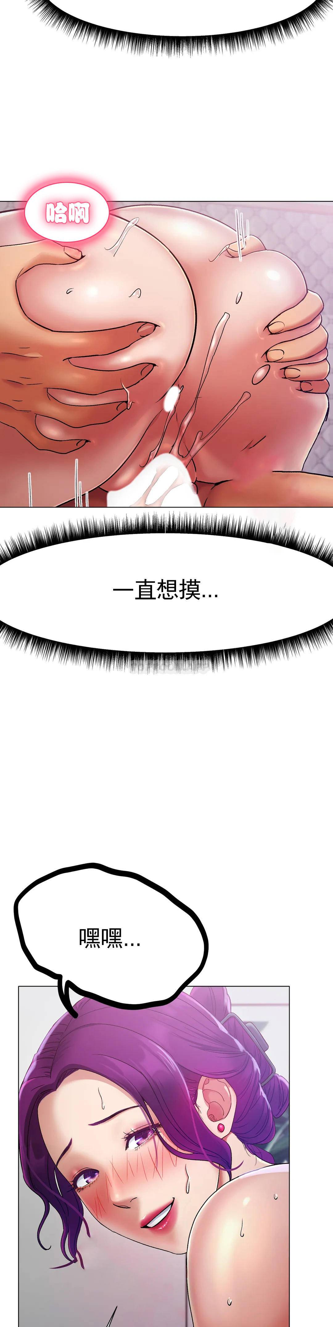 [韩国漫画] 冰上的爱 剧情,女学生,巨乳大奶#[91P]-6