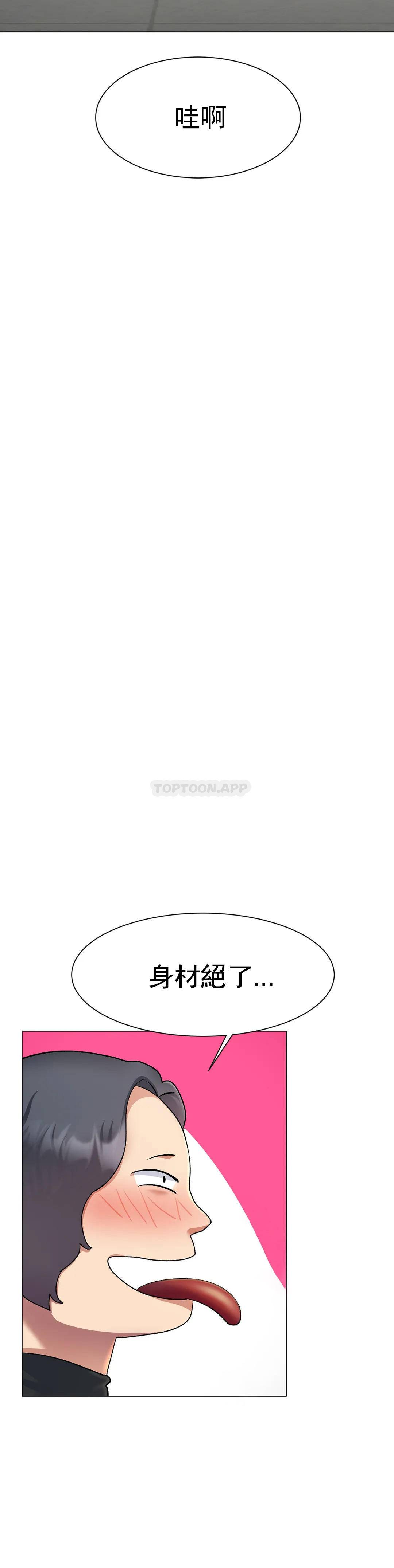 [韩国漫画] 冰上的爱 剧情,女学生,巨乳大奶#[91P]-65