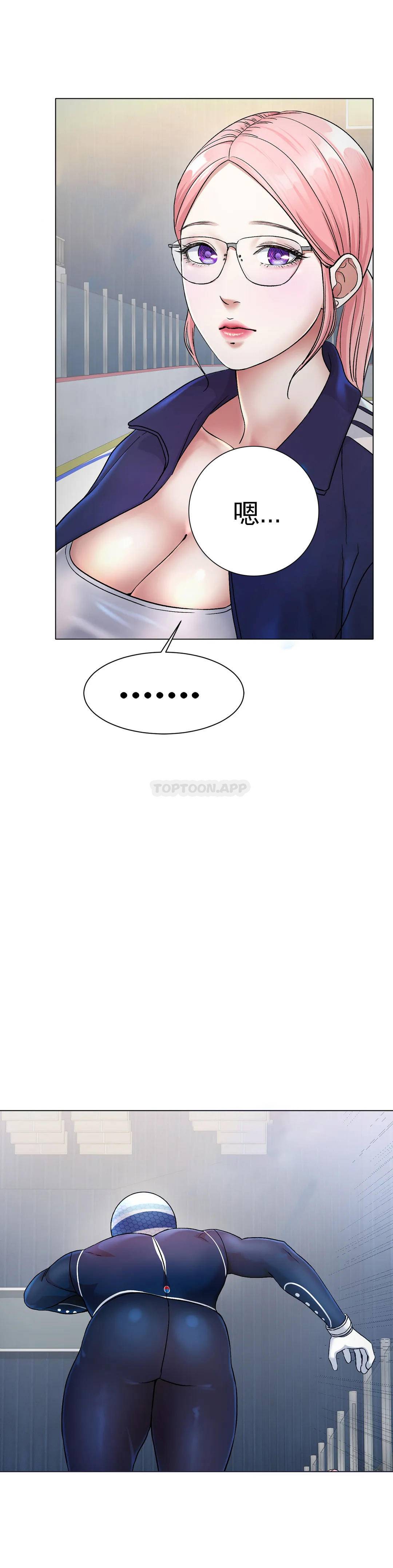 [韩国漫画] 冰上的爱 剧情,女学生,巨乳大奶#[91P]-88