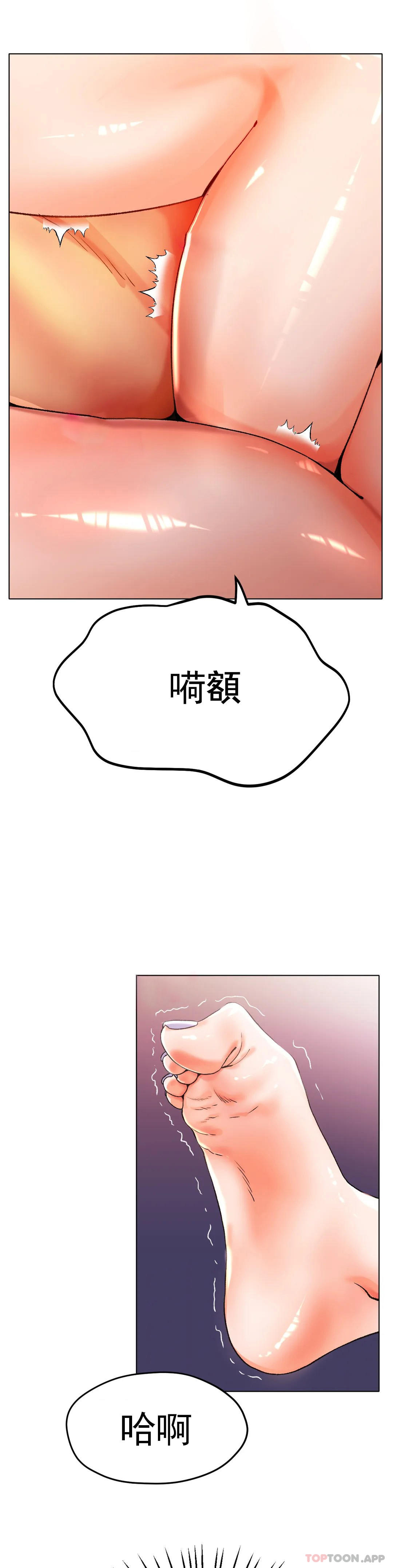 [韩国漫画] 冰上的爱 剧情,女学生,巨乳大奶#[41P]-13