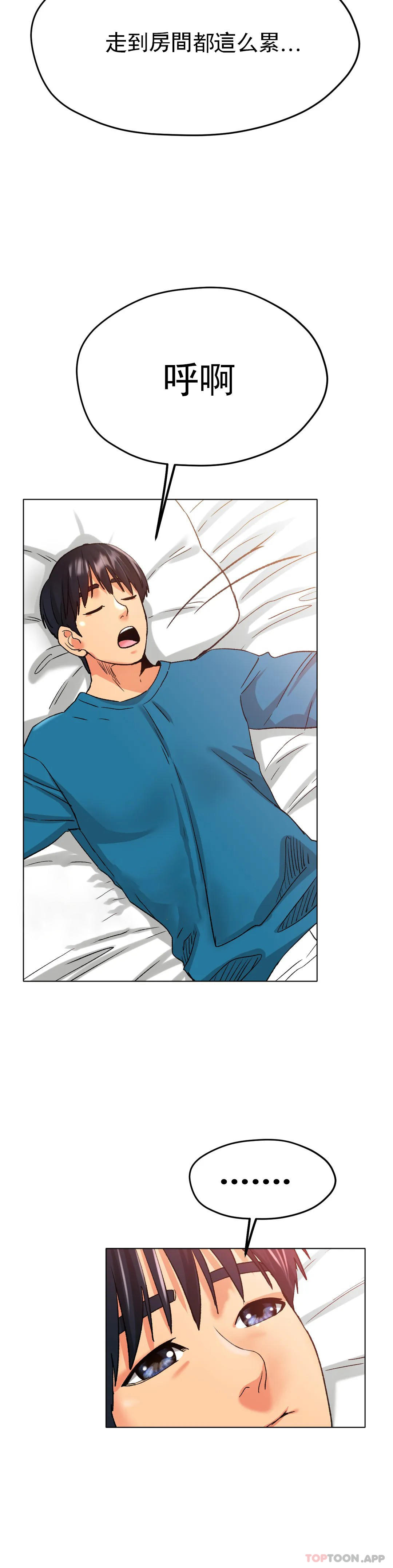 [韩国漫画] 冰上的爱 剧情,女学生,巨乳大奶#[41P]-18