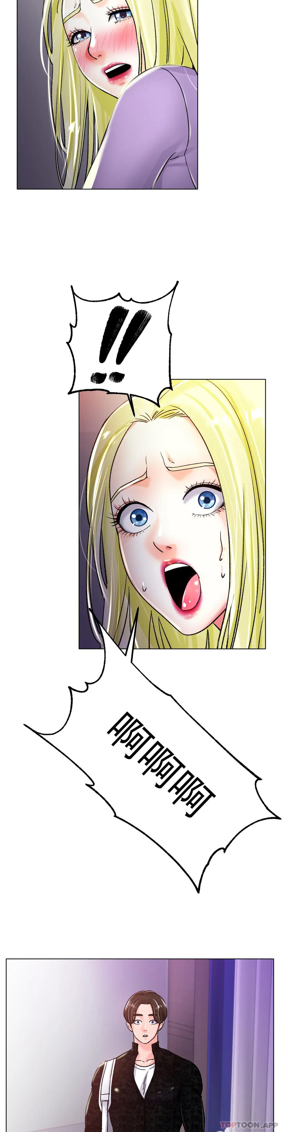 [韩国漫画] 冰上的爱 剧情,女学生,巨乳大奶#[41P]-40