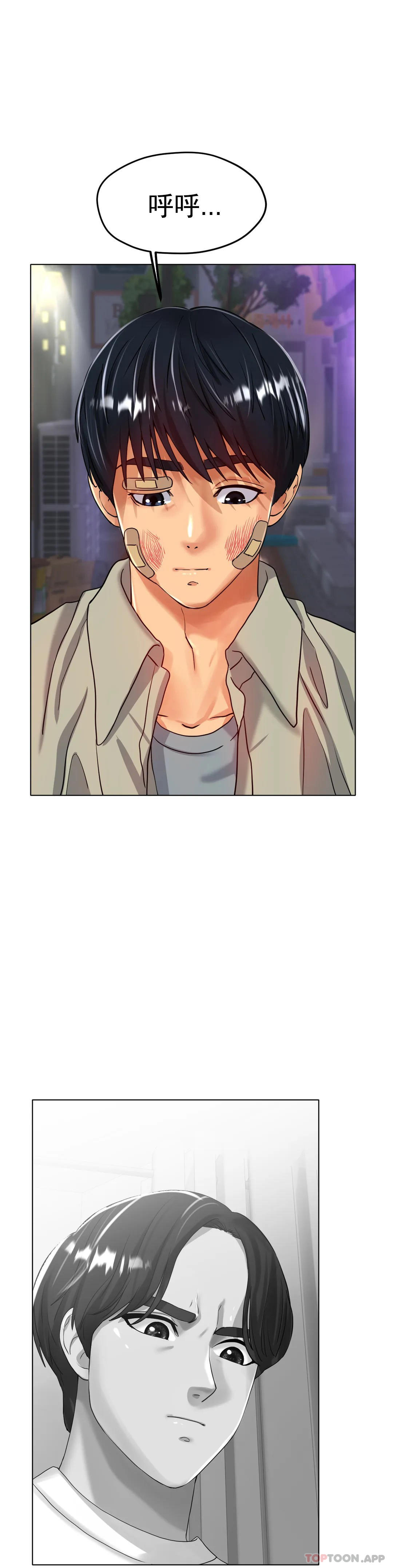 [韩国漫画] 冰上的爱 剧情,女学生,巨乳大奶#[41P]-23