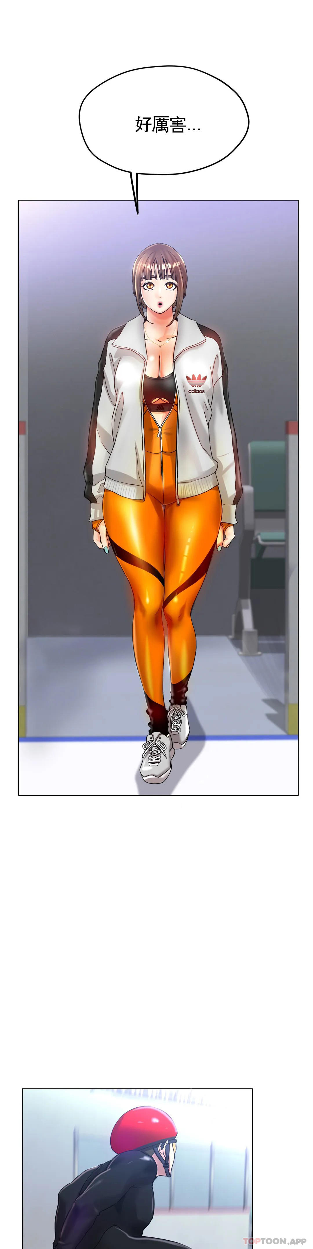 [韩国漫画] 冰上的爱 剧情,女学生,巨乳大奶#[41P]-29