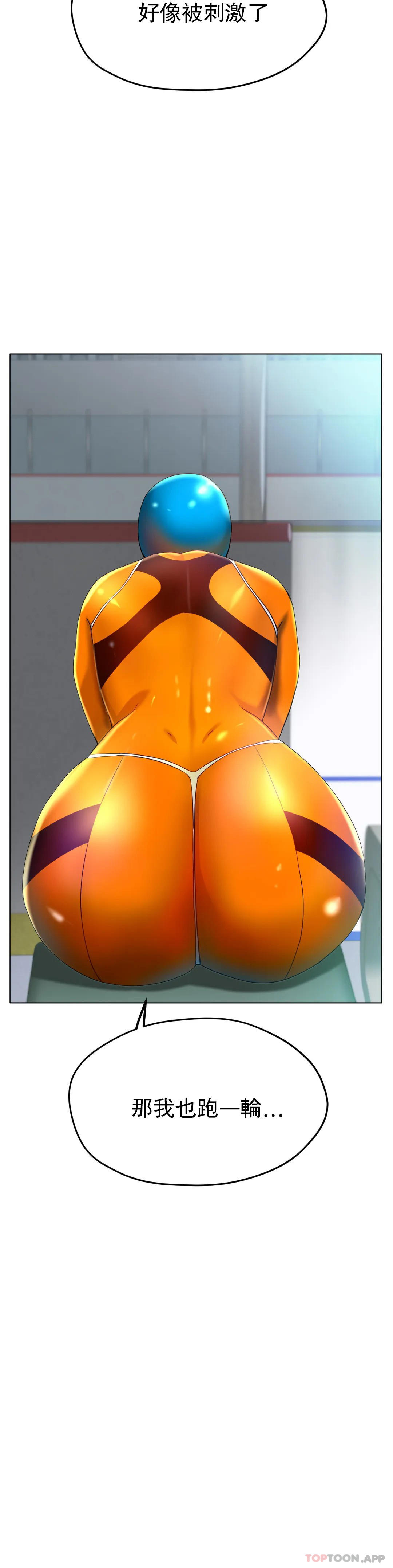 [韩国漫画] 冰上的爱 剧情,女学生,巨乳大奶#[41P]-31