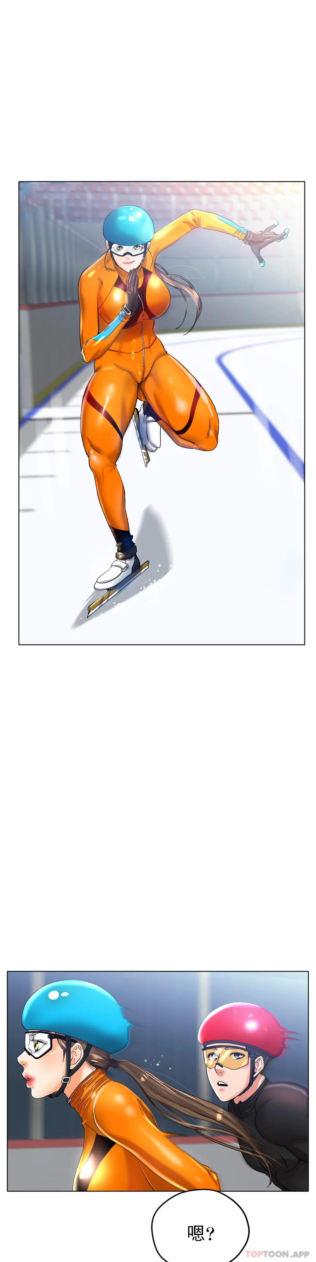[韩国漫画] 冰上的爱 剧情,女学生,巨乳大奶#[41P]-32