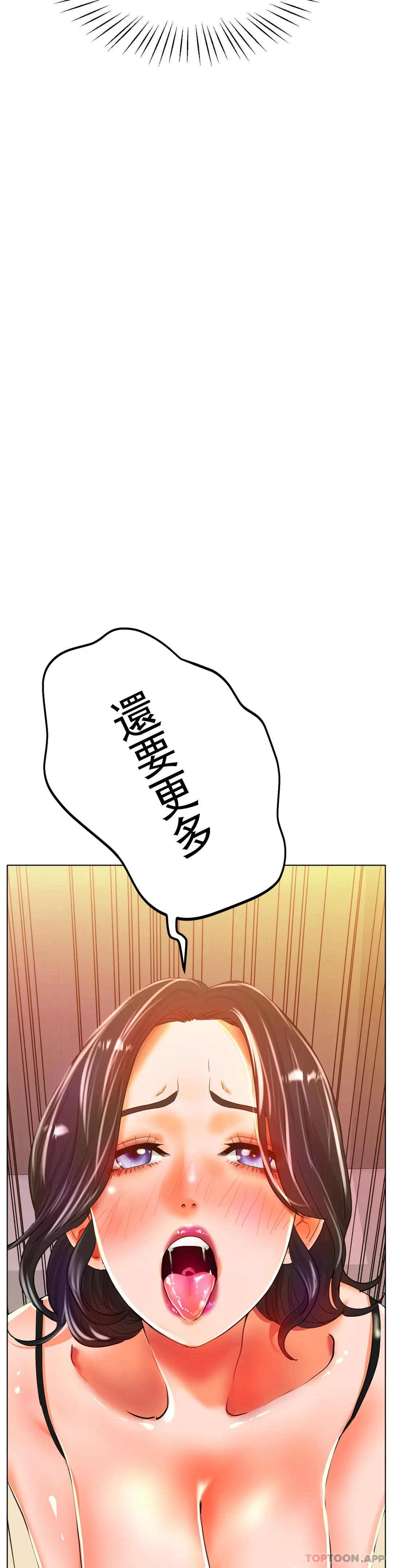 [韩国漫画] 冰上的爱 剧情,女学生,巨乳大奶#[40P]-14