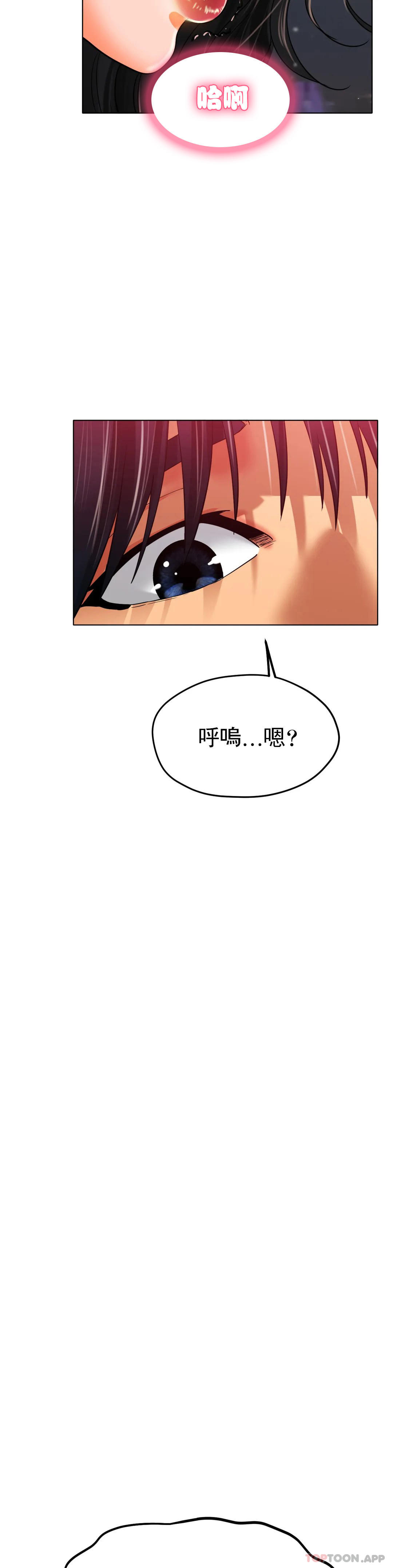 [韩国漫画] 冰上的爱 剧情,女学生,巨乳大奶#[40P]-18