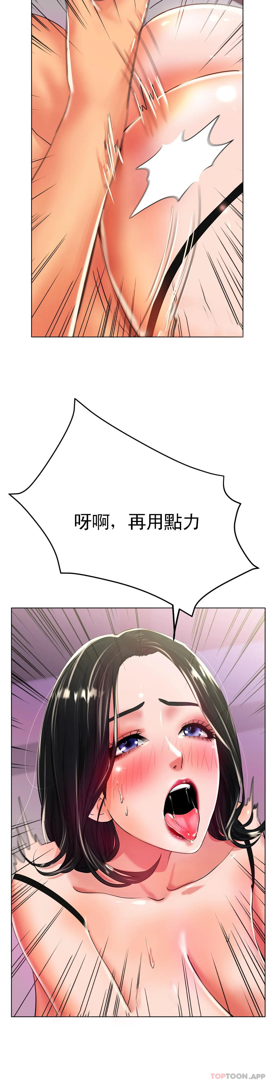 [韩国漫画] 冰上的爱 剧情,女学生,巨乳大奶#[40P]-22