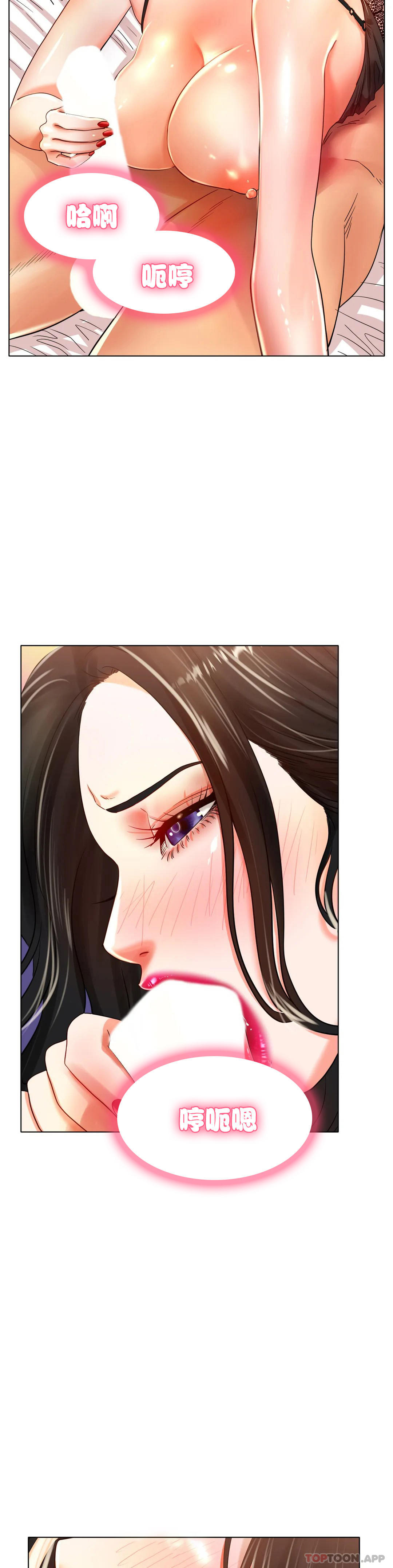 [韩国漫画] 冰上的爱 剧情,女学生,巨乳大奶#[40P]-3