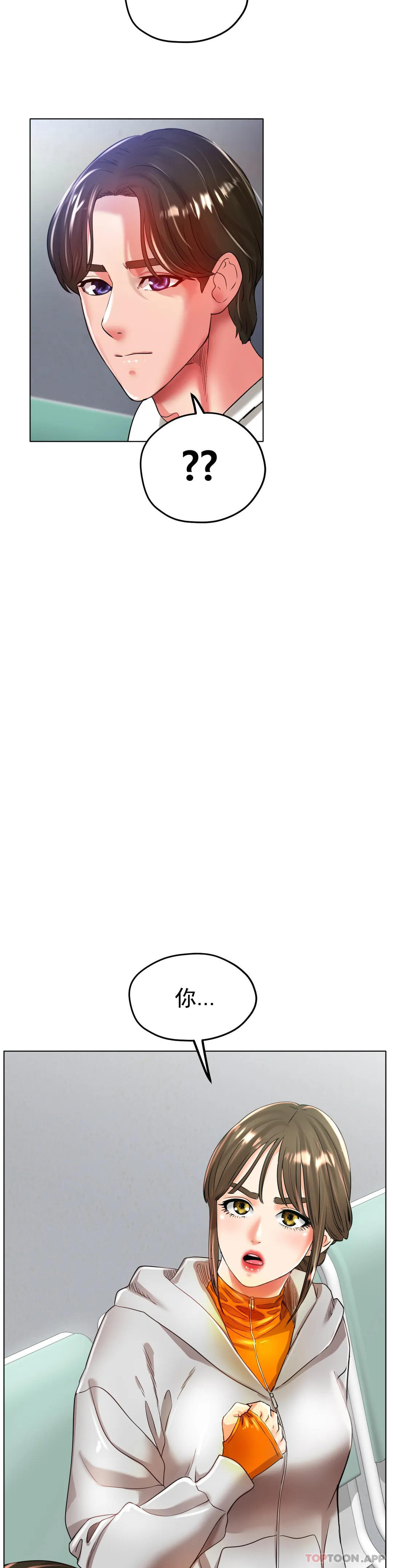 [韩国漫画] 冰上的爱 剧情,女学生,巨乳大奶#[40P]-36