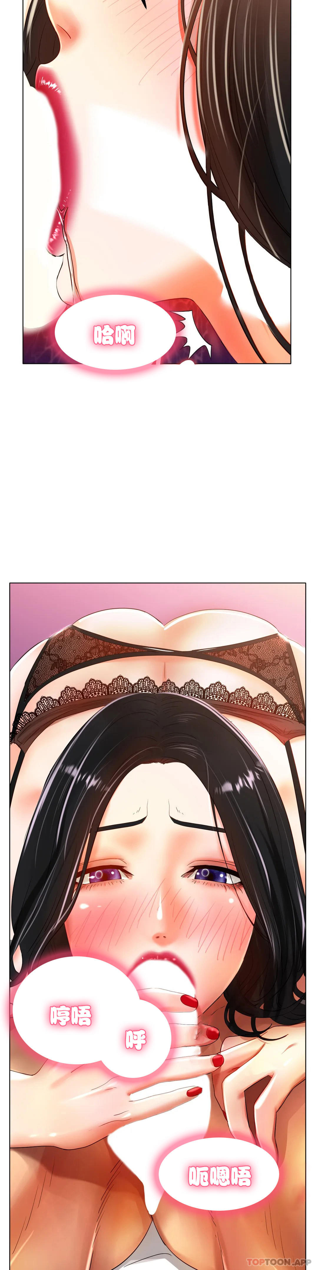 [韩国漫画] 冰上的爱 剧情,女学生,巨乳大奶#[40P]-4