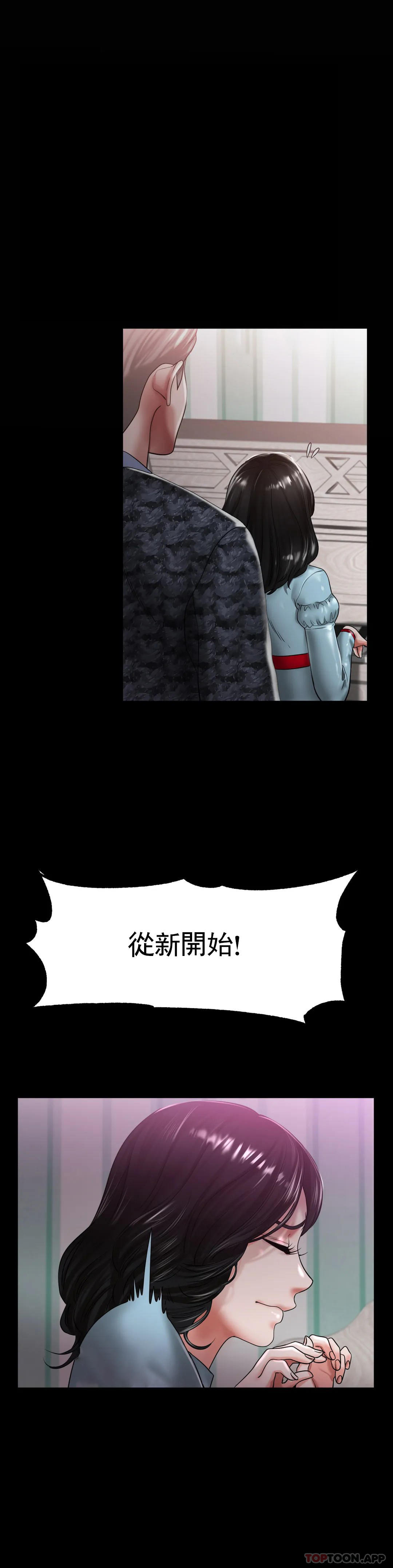 [韩国漫画] 冰上的爱 剧情,女学生,巨乳大奶#[35P]-13