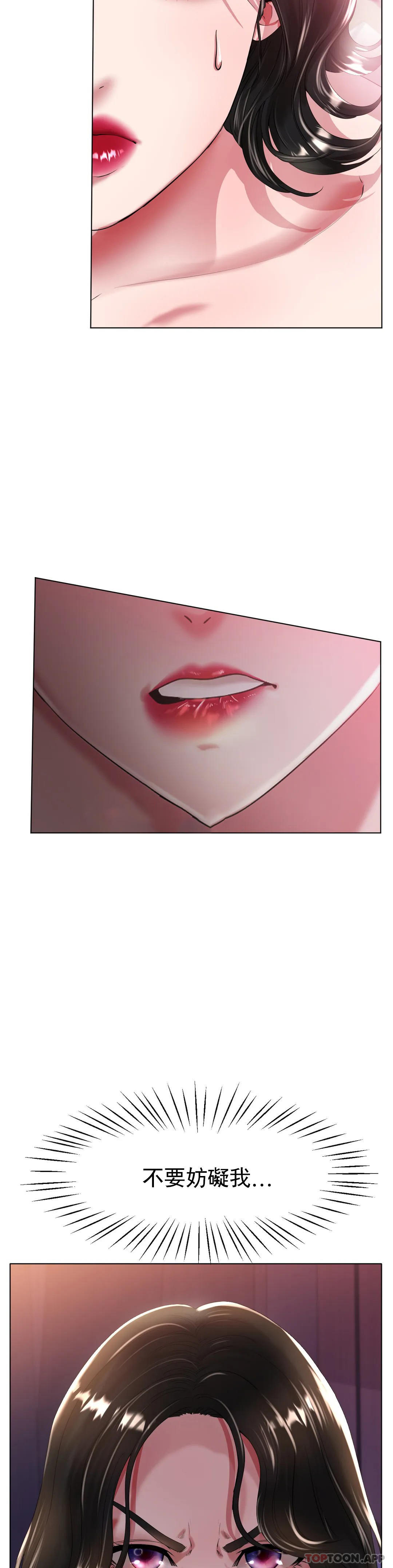 [韩国漫画] 冰上的爱 剧情,女学生,巨乳大奶#[35P]-2