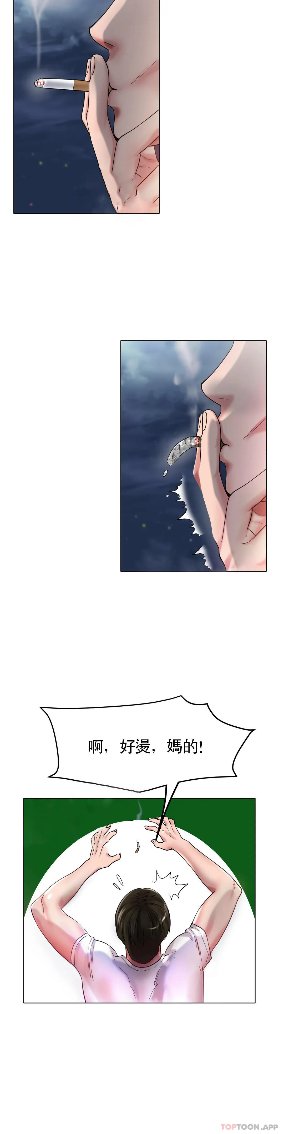 [韩国漫画] 冰上的爱 剧情,女学生,巨乳大奶#[35P]-32