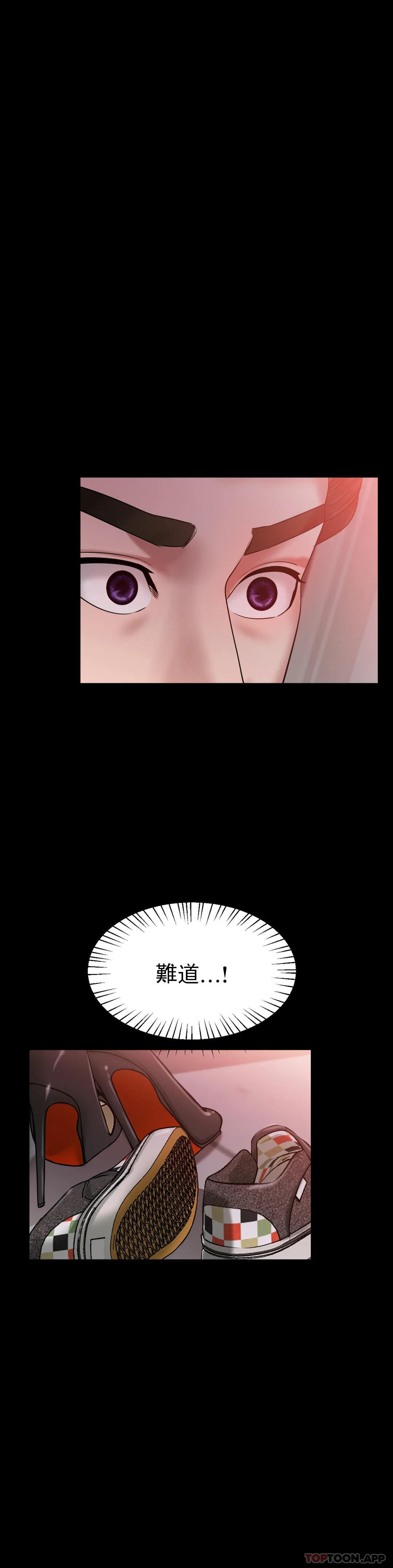 [韩国漫画] 冰上的爱 剧情,女学生,巨乳大奶#[42P]-11