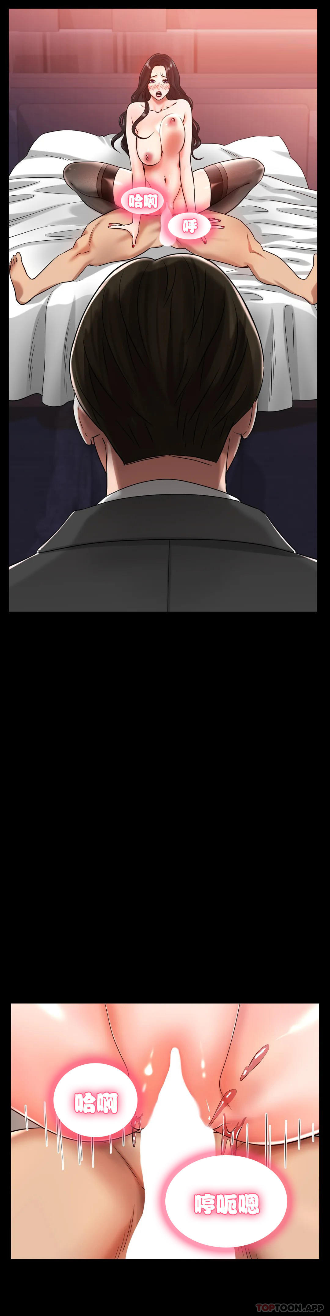 [韩国漫画] 冰上的爱 剧情,女学生,巨乳大奶#[42P]-13