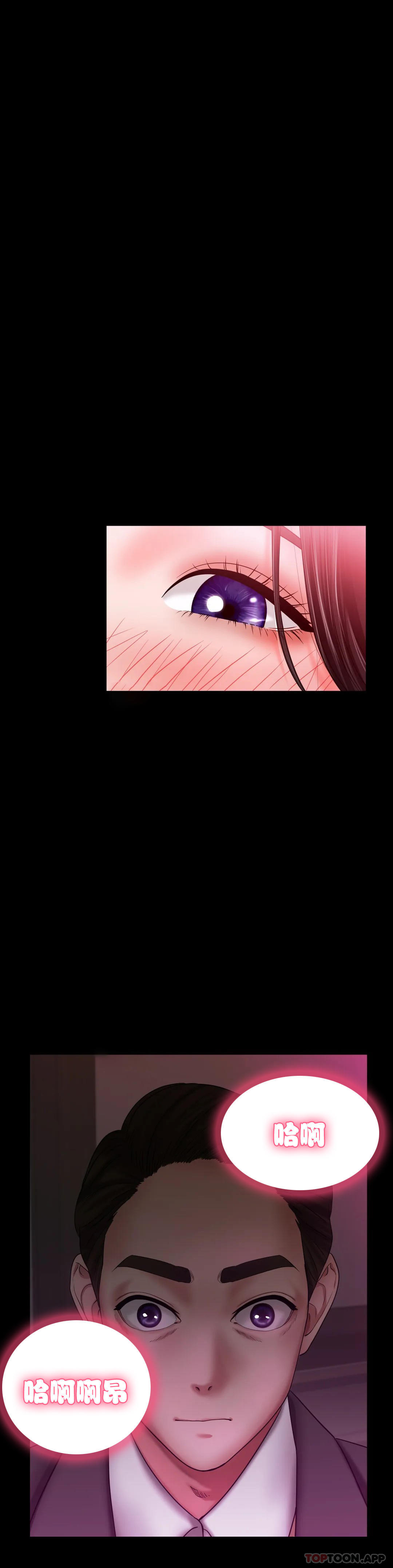 [韩国漫画] 冰上的爱 剧情,女学生,巨乳大奶#[42P]-14