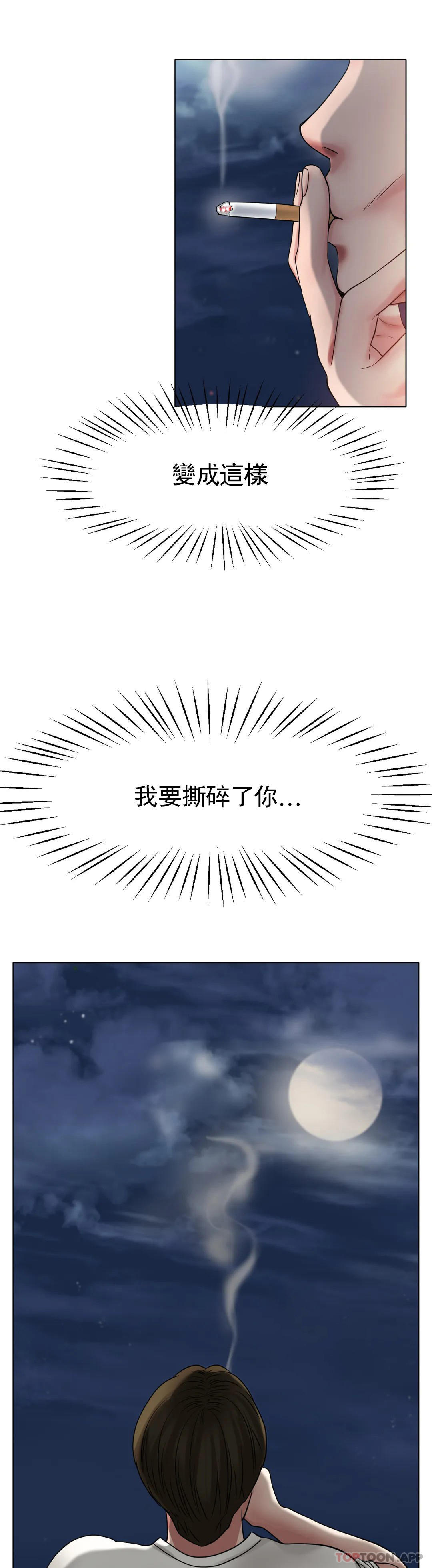 [韩国漫画] 冰上的爱 剧情,女学生,巨乳大奶#[42P]-27