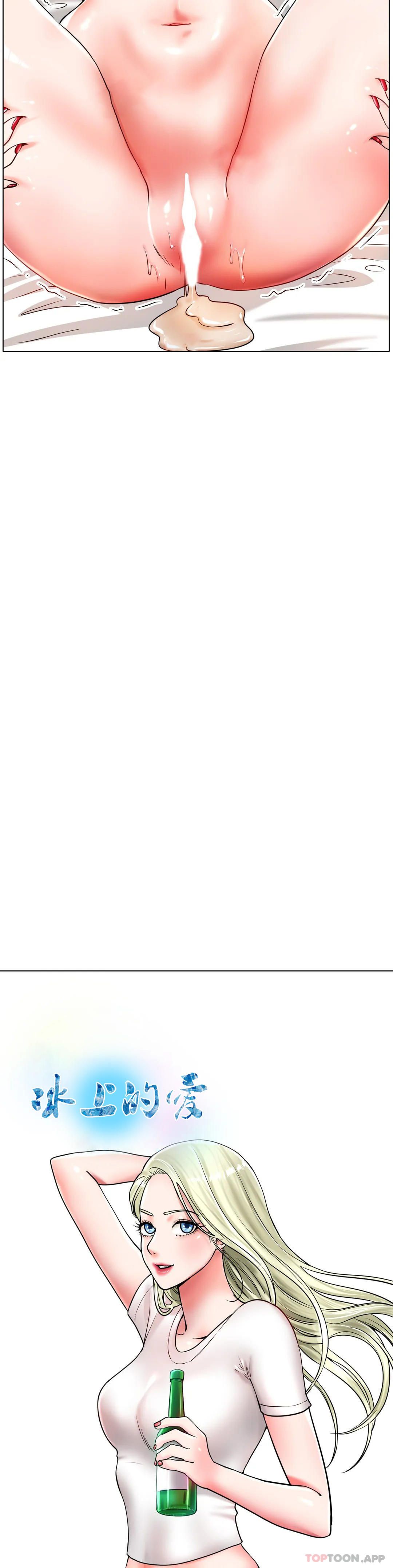 [韩国漫画] 冰上的爱 剧情,女学生,巨乳大奶#[42P]-41