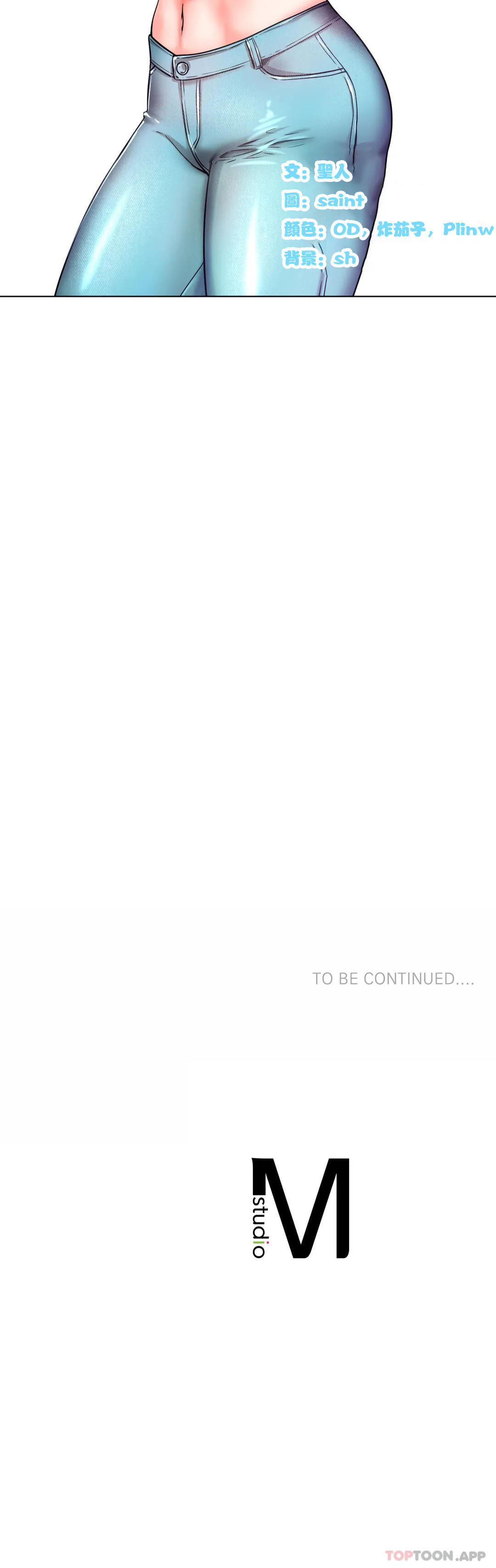 [韩国漫画] 冰上的爱 剧情,女学生,巨乳大奶#[42P]-42