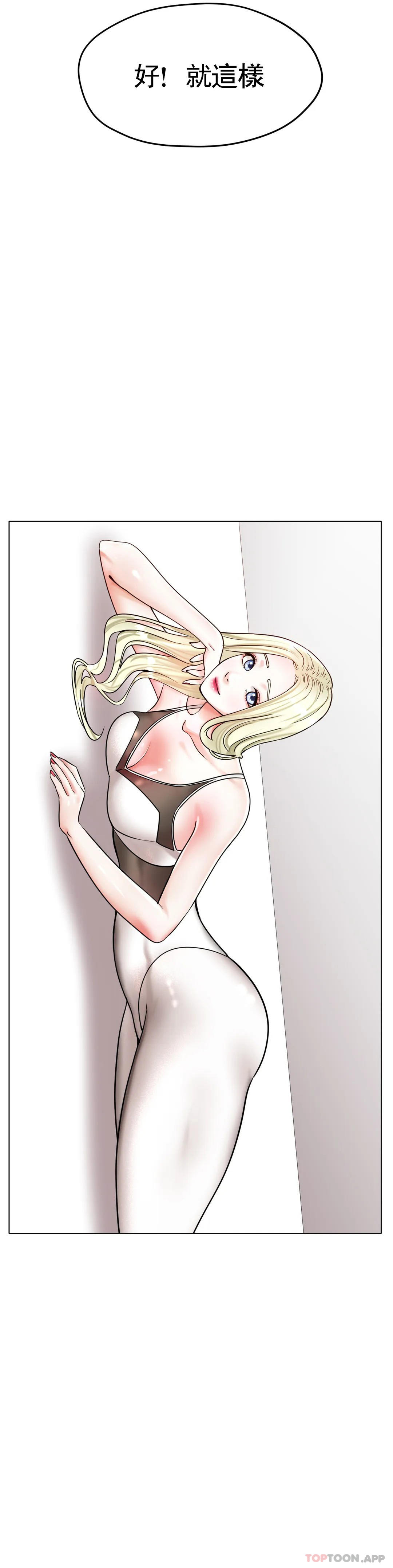 [韩国漫画] 冰上的爱 剧情,女学生,巨乳大奶#[49P]-2