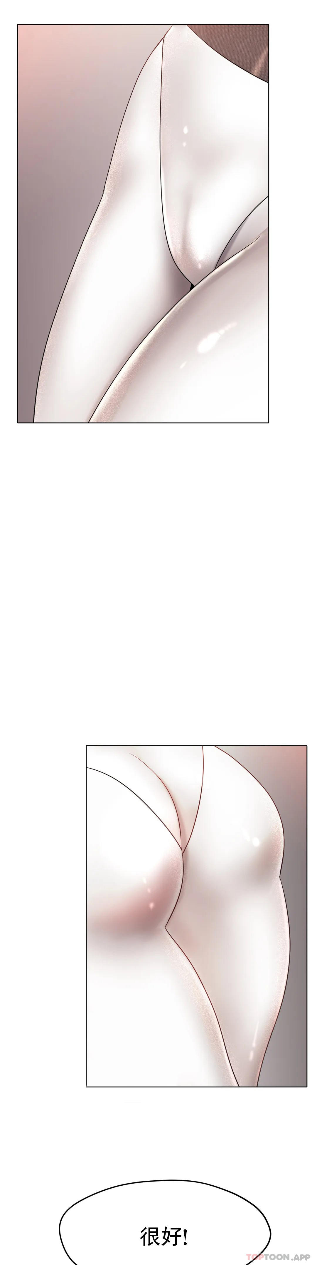 [韩国漫画] 冰上的爱 剧情,女学生,巨乳大奶#[49P]-3