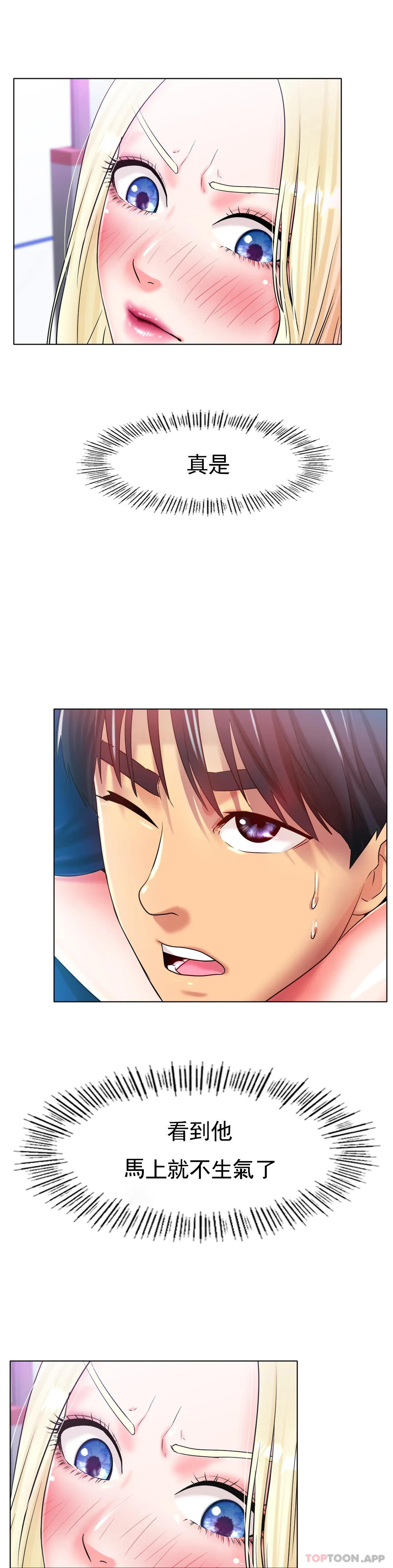 [韩国漫画] 冰上的爱 剧情,女学生,巨乳大奶#[49P]-31