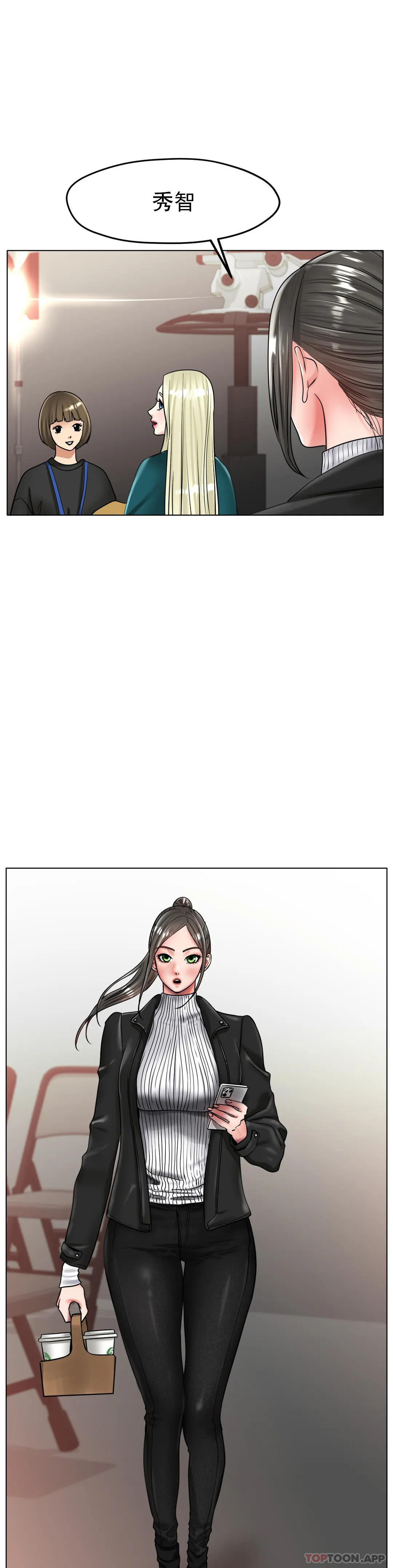 [韩国漫画] 冰上的爱 剧情,女学生,巨乳大奶#[49P]-7