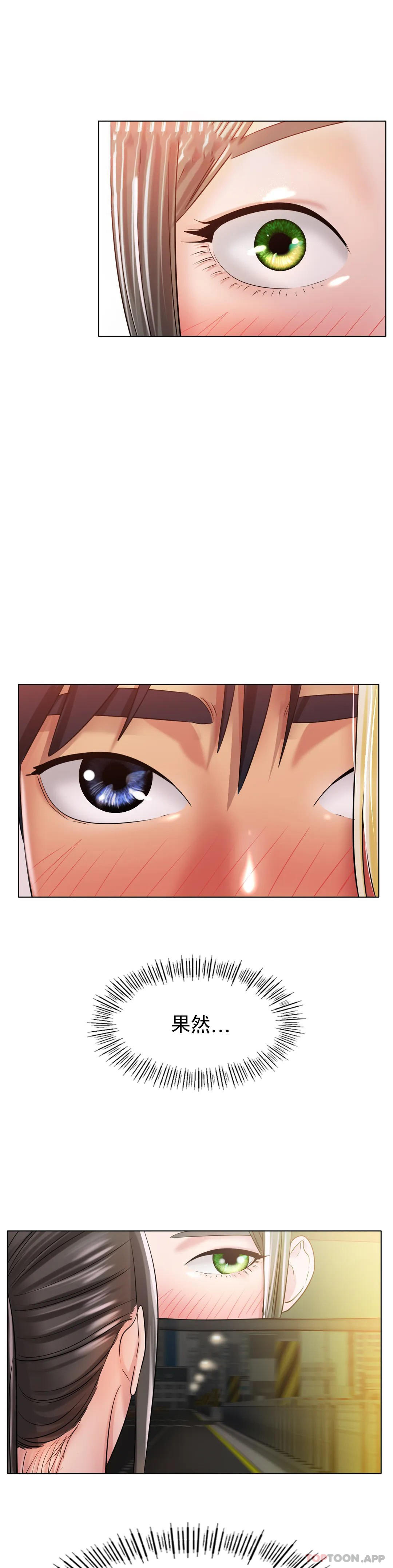 [韩国漫画] 冰上的爱 剧情,女学生,巨乳大奶#[37P]-12