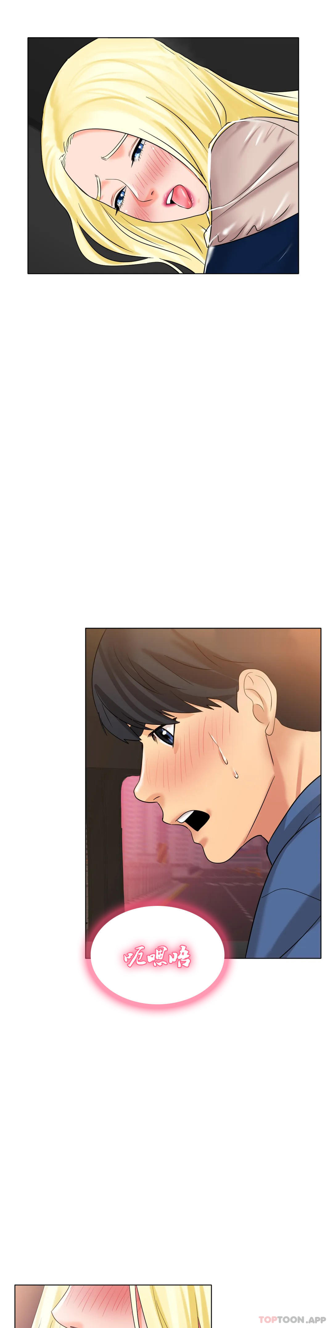 [韩国漫画] 冰上的爱 剧情,女学生,巨乳大奶#[37P]-30