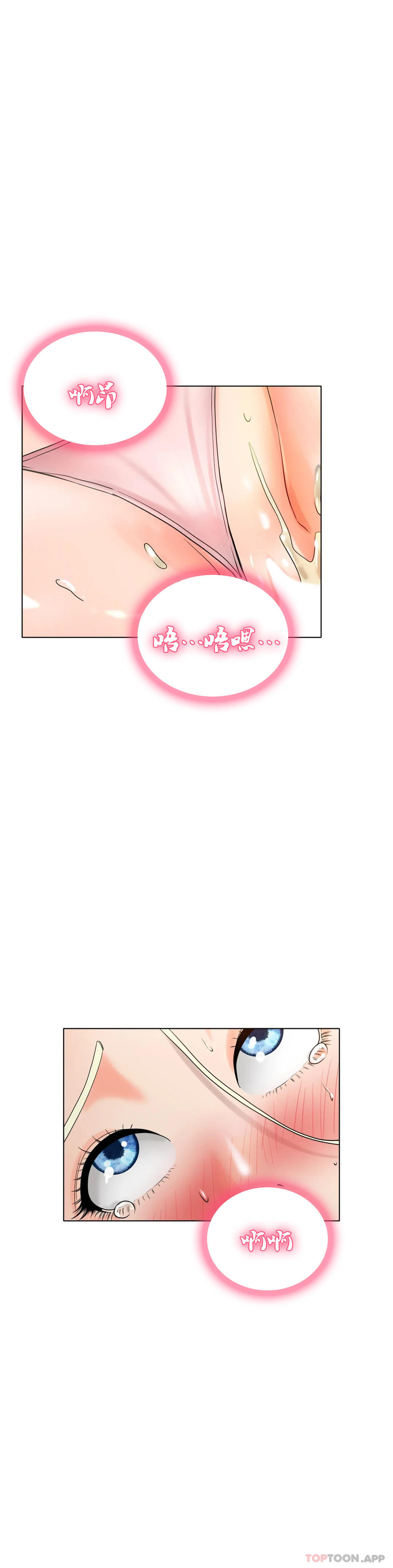 [韩国漫画] 冰上的爱 剧情,女学生,巨乳大奶#[37P]-34